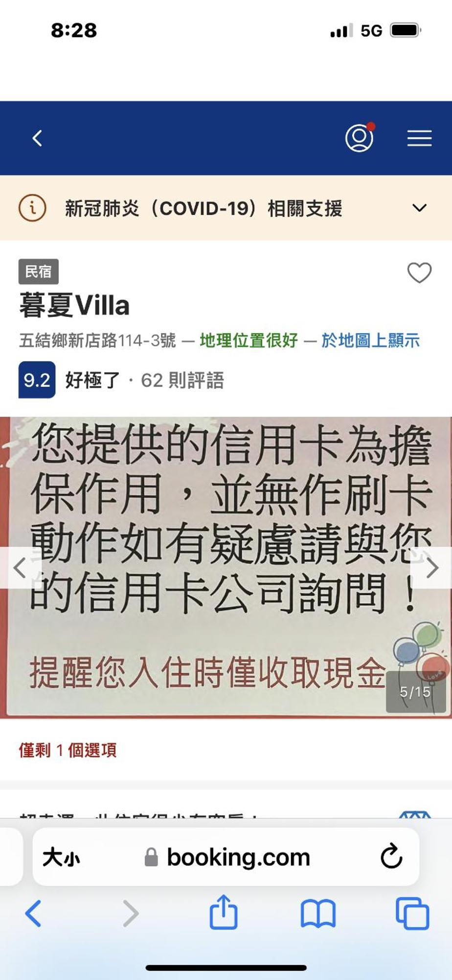Mou Xia Villa Уцзе Экстерьер фото